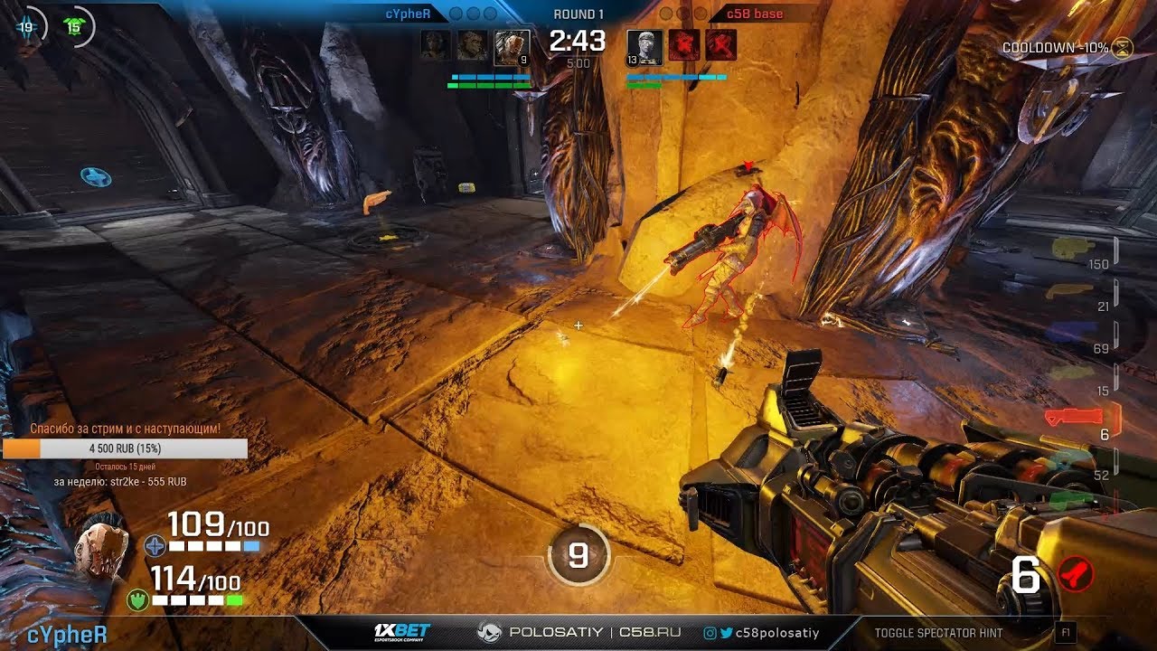 Cypher vs. c58-BASE (1/2 play-off, Quake Open League #9 EU) &ndash; Quake Champions