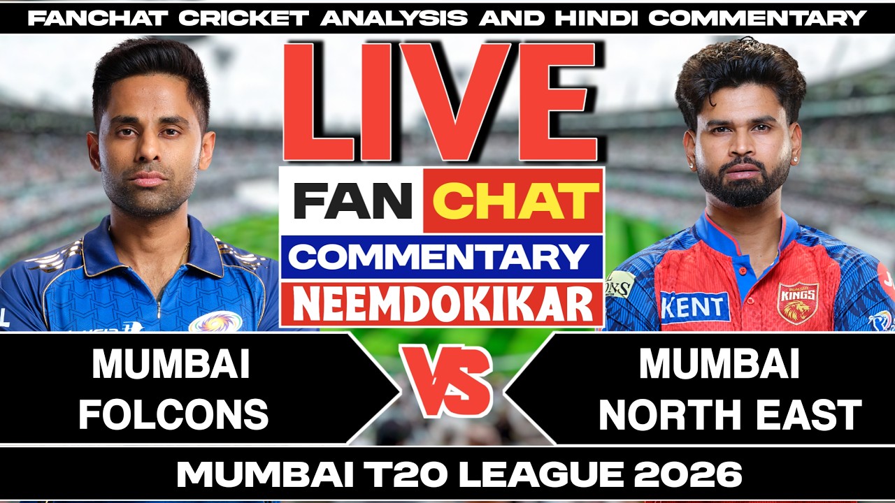 🔴 SMF  vs TKM | Mumbai Falcons vs Triumph Knights Mumbai | 11th T20 | Live Score & Fan Commentary