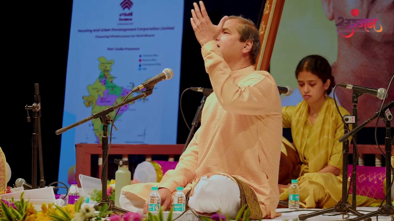 Dhrupad Raag Bhoop | Pt. Uday Bhawalkar | Dinrang 2026 | Centenary celebration of Pt. Dinkar Kaikini