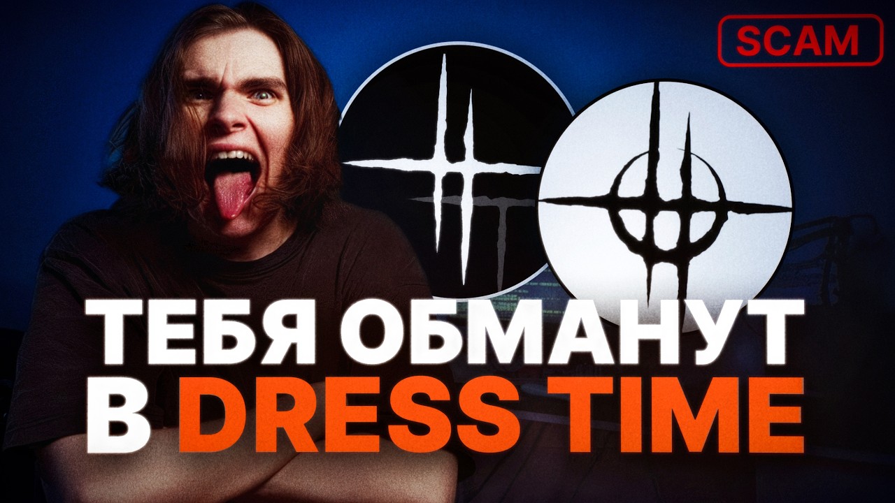 БЛОГЕРЫ ОБМАНЫВАЮТ СВОИХ ПОДПИСЧИКОВ САМЫМ ЖЕСТКИМ ОБРАЗОМ