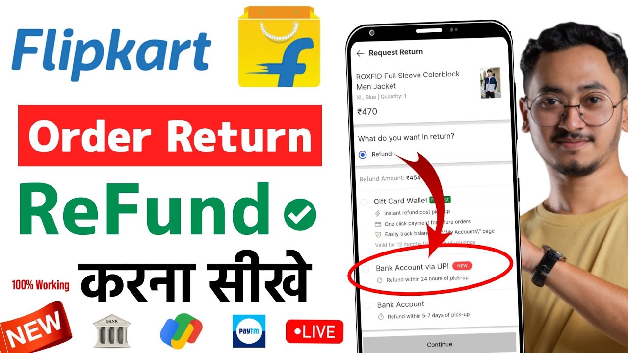 Flipkart new refund process 2026 | Flipkart refund process bank account | Flipkart refund process
