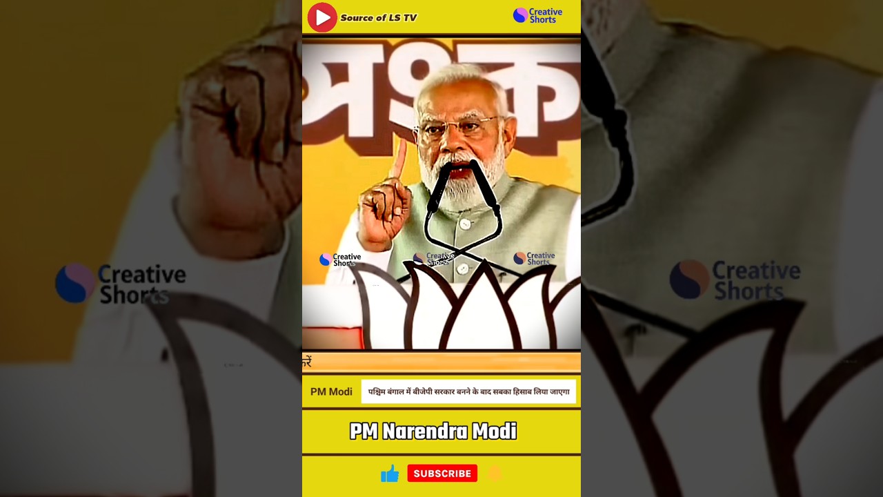 PM Modi CRUSHES Mamata Banerjee in West Bengal will this END Hooliganism #shortvideo #pmmodi #tmc
