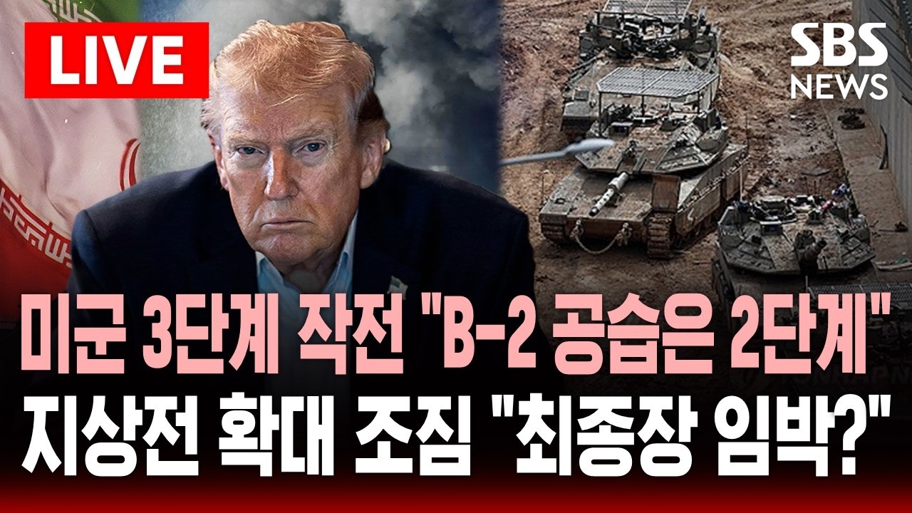 [🔴속보] 