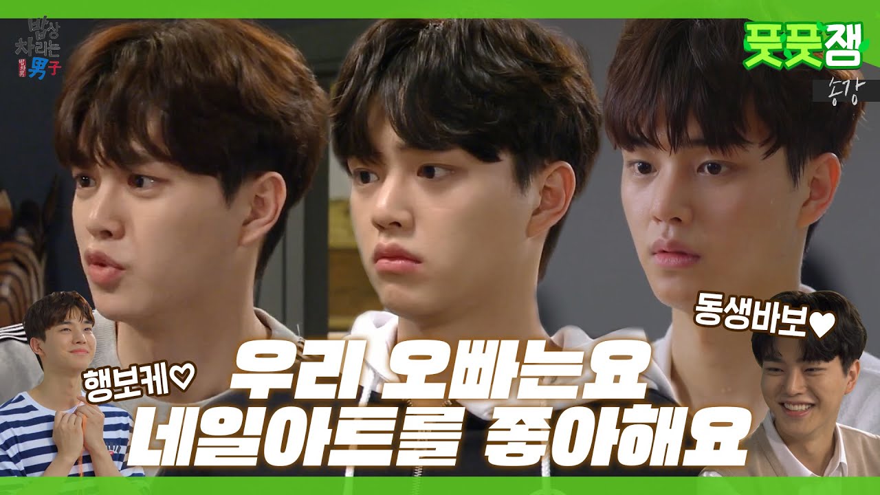 【풋풋잼_송강】 몸은 유도선수, 얼굴은 연예인인 이 남자.. 달다 달아... 오직 송강.. 송강만이...😇  | 밥상 차리는 남자 | TVPP | MBC 20171015 방송