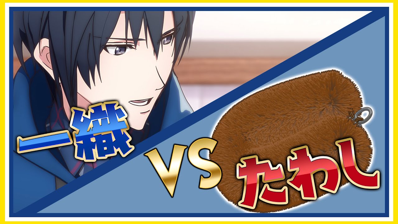 和泉一織（IDOLiSH7）/『RabbiTube クリエイター』にチャレンジ！