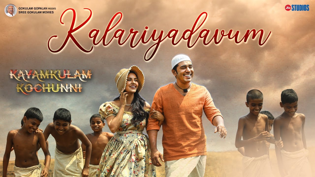 Kalariyadavum | Official Video Song | Kayamkulam Kochunni | Shreya Ghoshal  | Jio Studios