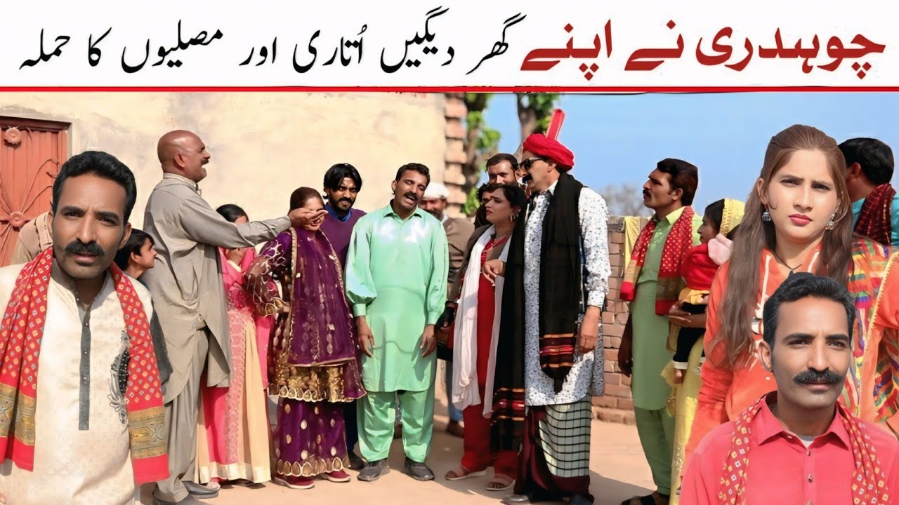 Kushi || Jagga ,CH Kukki , Soniya Jatti , Chuppi Jutt , chan ,Nahna, Noori., Asiya ... 