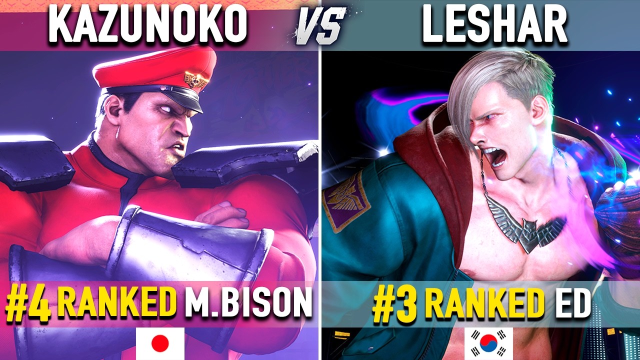 SF6 🔥 Kazunoko (#4 Ranked M.Bison) vs LeShar (#3 Ranked Ed) 🔥 SF6 High Level Gameplay