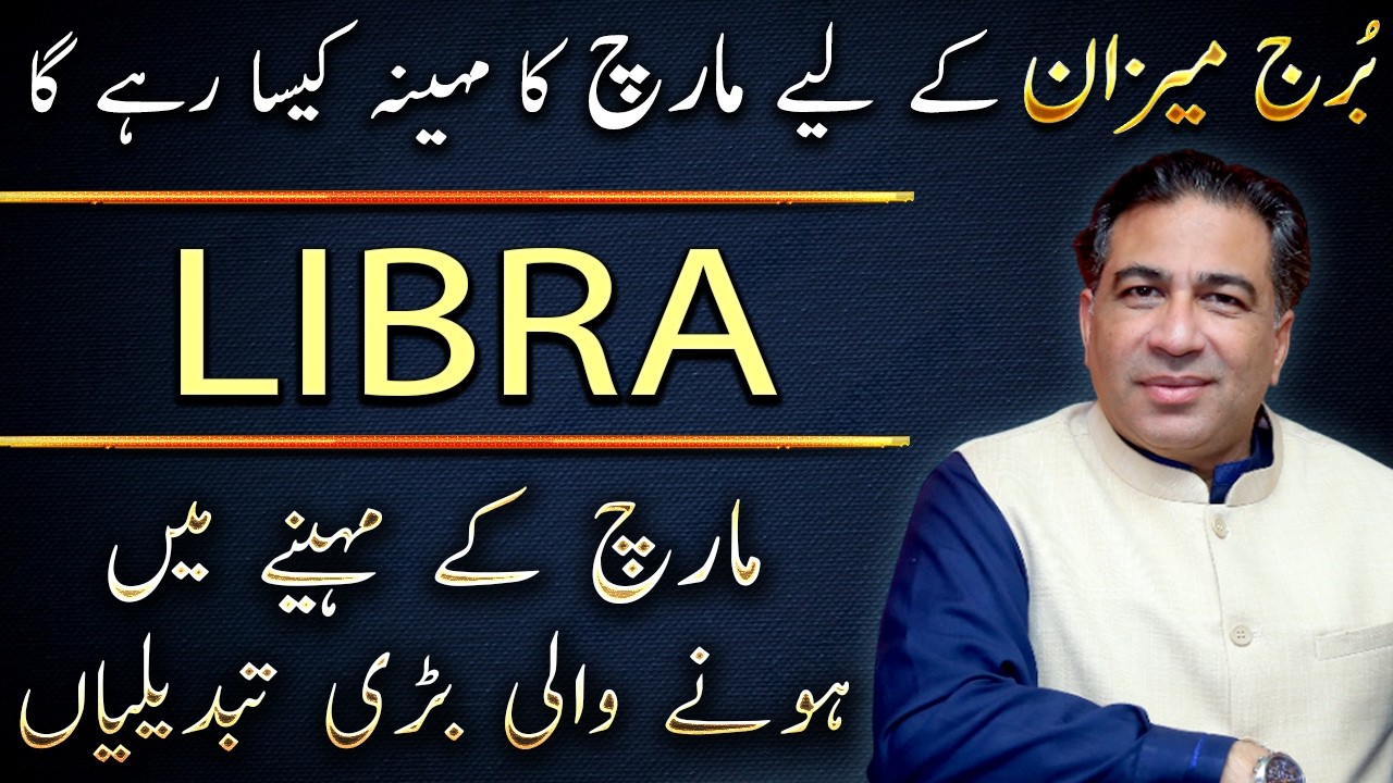 Libra March 2026 | Monthly Horoscope Forecast and Predictions by Astrologer Haider Jafri