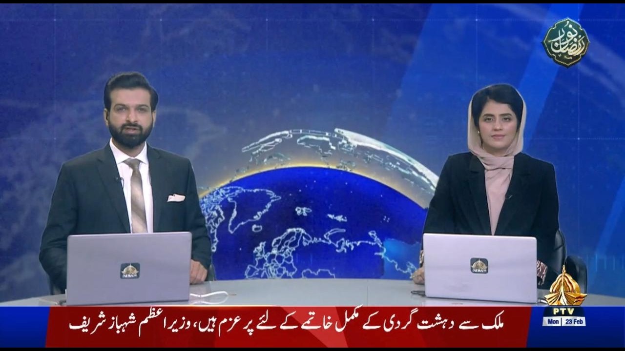 بینظیر نشوونما پروگرام کے ڈیجیٹل ڈیش بورڈ کےافتتاح کےحوالے سے پی ٹی وی کی نیوز رپورٹ