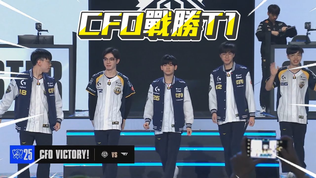 CFO vs T1 | Doggo達瑞文整場壓制 俊嘉關鍵偷小龍拿到龍魂! CFO爆冷門贏下T1!