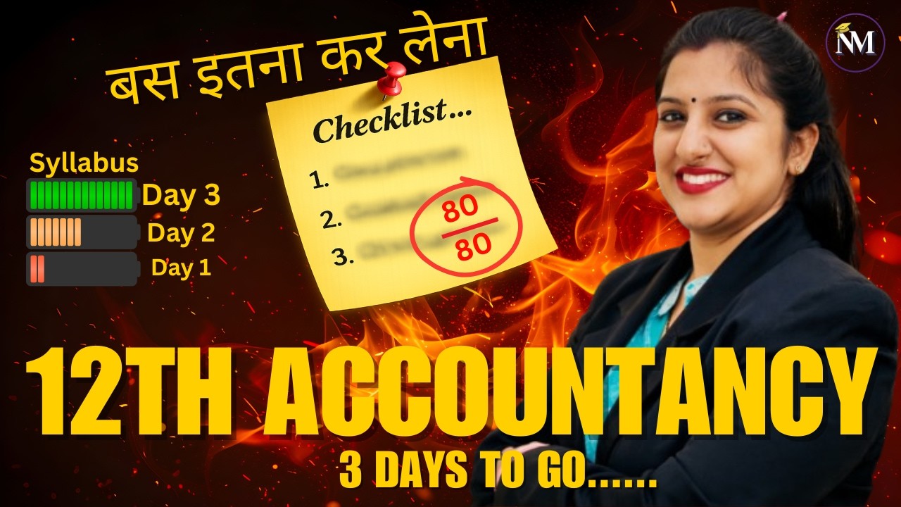 12TH Accounts Board Exam 2026 I 3 Days Strategy to Score 90+ |  Master Plan #boardexampreparation