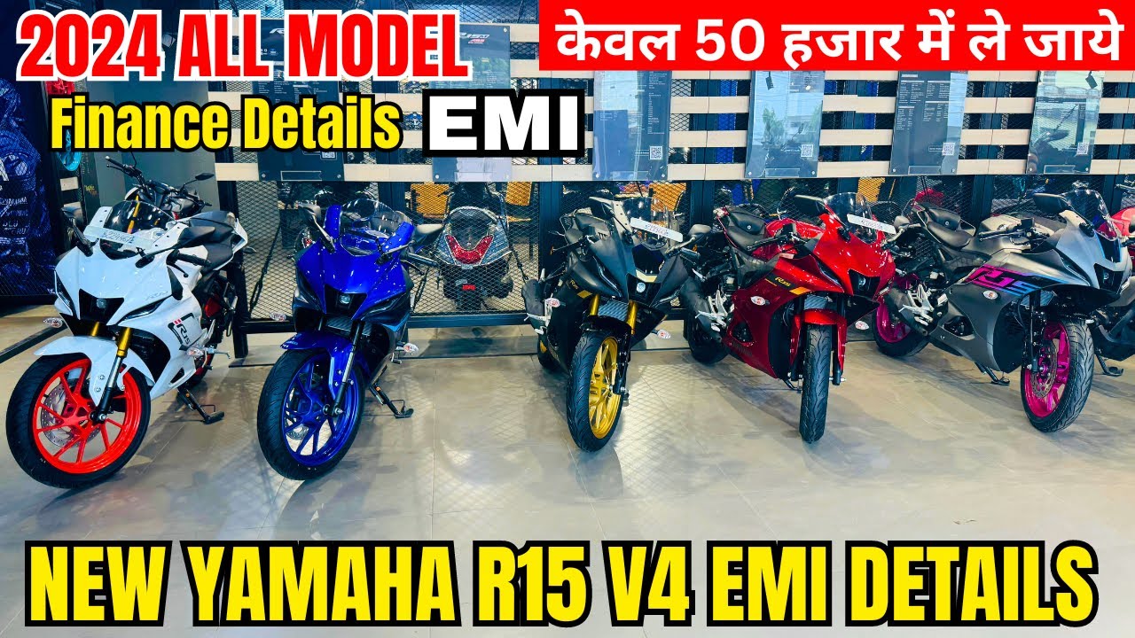 EMI & Down Payment🤔All New 2024 Yamaha R15 V4😍All Model With Price😱 2024 R15 केवल 50000 हजार में 🔥🔥