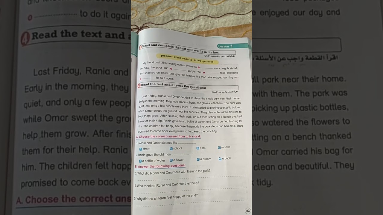 حل صفحة 82 و 83 و 84 حل اسئله lesson 1 فى unit 3  من كتاب بت باي بت للصف الرابع انجليزي ترم ثاني 