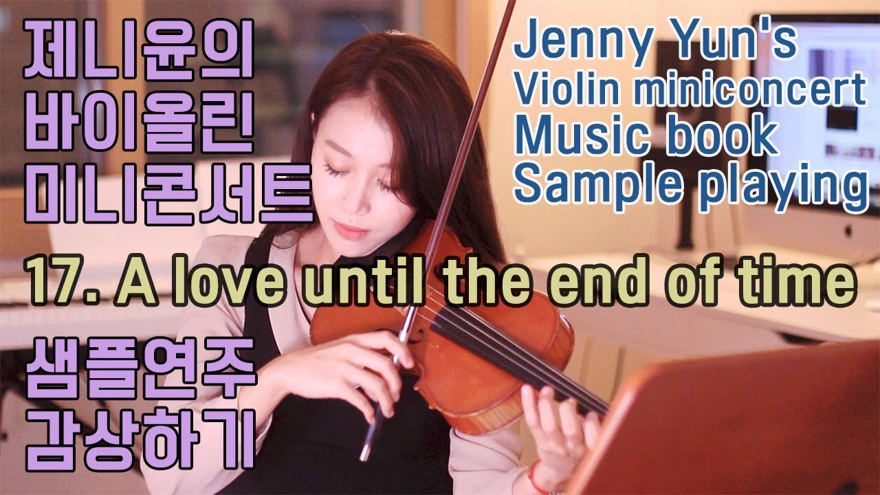 A Love until the end of Time Violin (Covered by Jenny Yun)