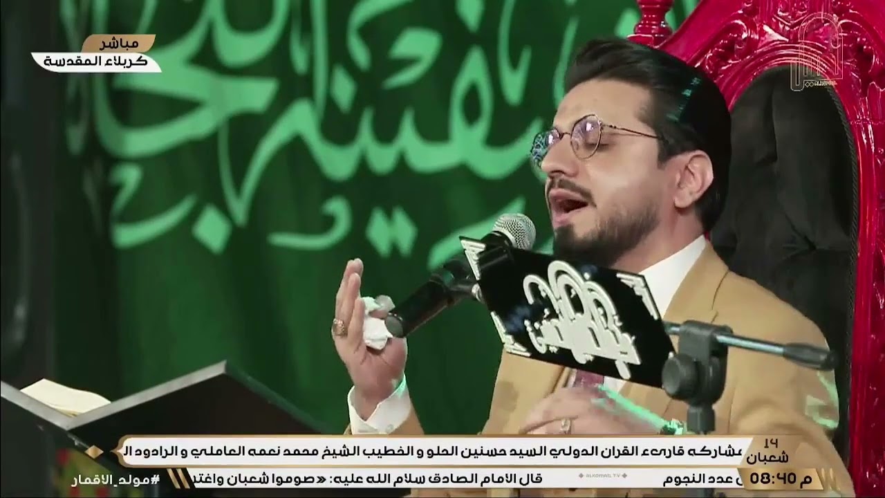 مهرجان وارث الزمان السنوي في حسينية وموكب الكميل🌸❤