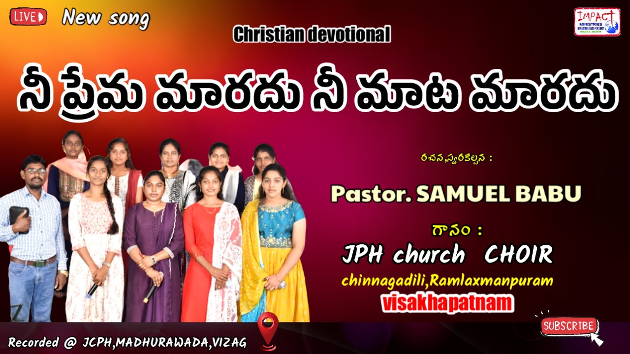 నీ ప్రేమ మారదు నీ మాట మారదు।NEE PREMA MAARADHU| JPH CHURCH CHOIR|IMPACT VISAKHAPATNAM 2023