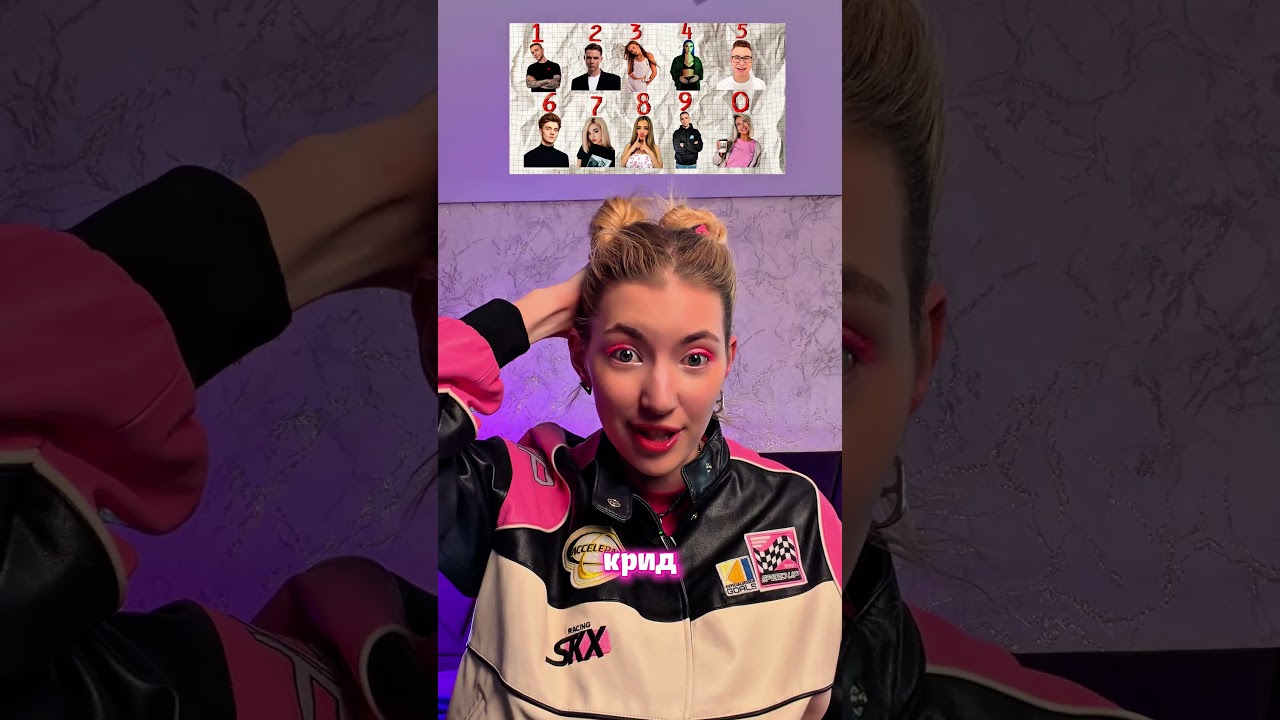 Кто выпал тебе? 💔