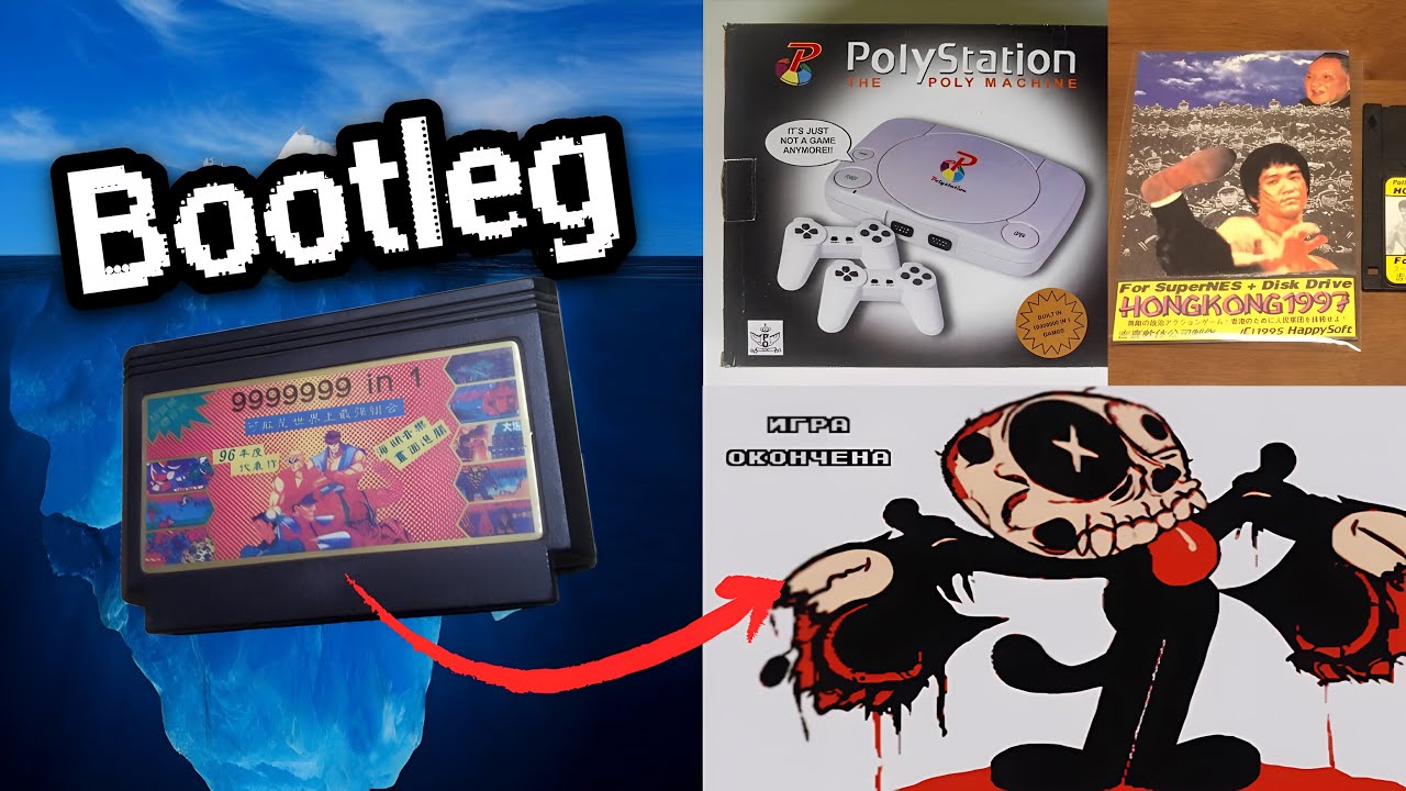 the Bootleg Games Iceberg Explained
