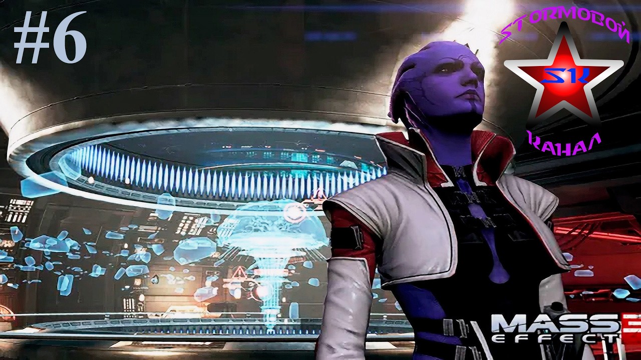 Mass Effect 3 Полное прохождение на Русском Часть #6 | Масс Эффект 3 | Walkthrough | Стрим