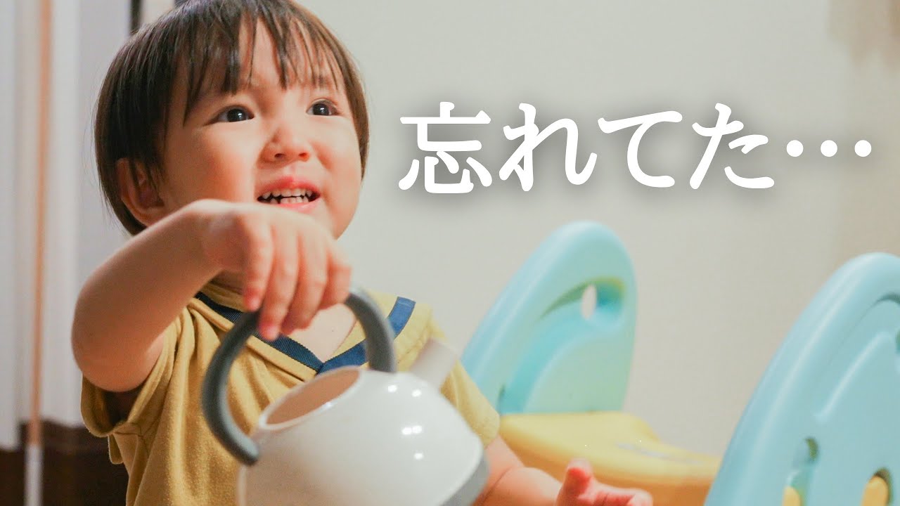 【幼児食】忘れてた…！スシローにやかんを持って行きたかった2歳児！