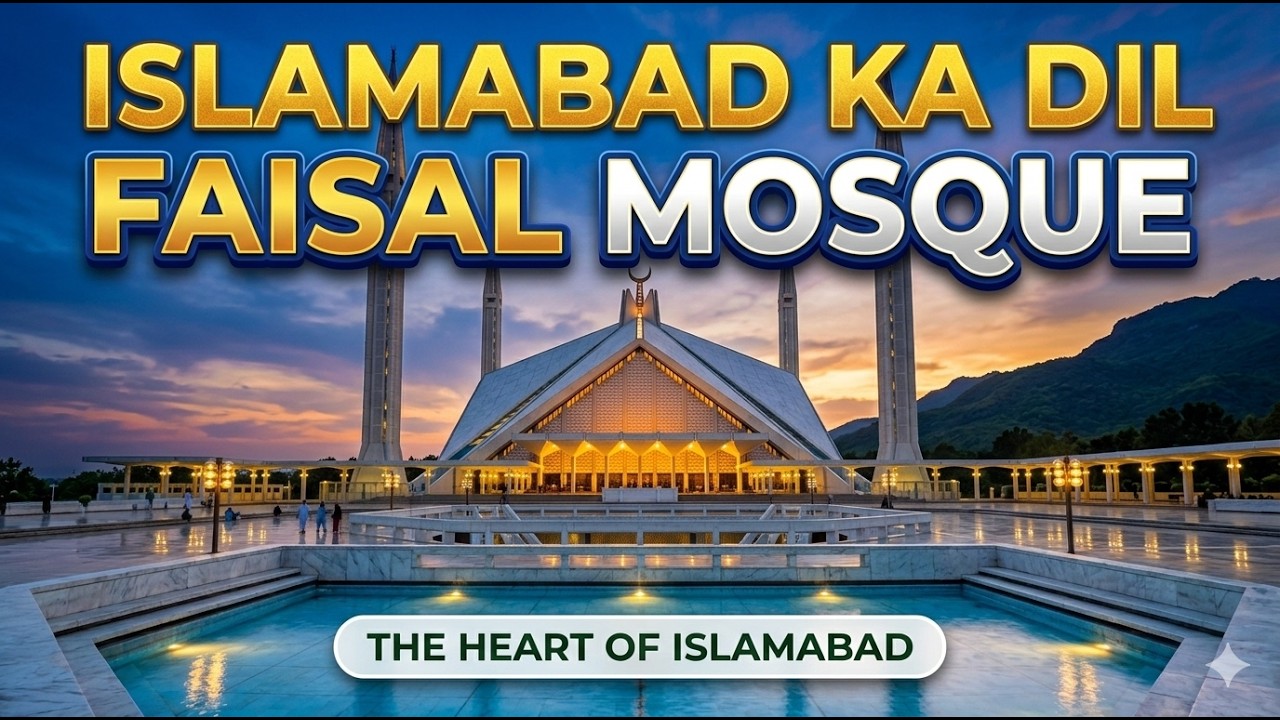 Faisal mosque Islamabad | I explored shah Faisal mosque Islamabad | Islamabad kaa dil Faisal mosque