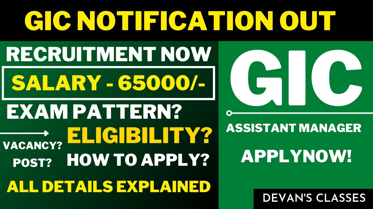 #GIC#govtjobs#telugu General Insurance Corporation of India Jobs 2021|Notification|Devan's Classes