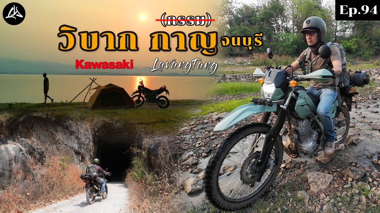 Ep.94 กาญจนบุรี | ลุยอุโมงค์เหมืองแร่ทิ้งร้างหลาย 10 ปี