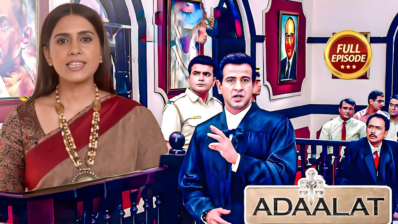 मिर्त्यु का असली खेल कौन खेल रहा है #kdpathak के साथ ? | #ronitroy | Adalat New Episode 2026 |