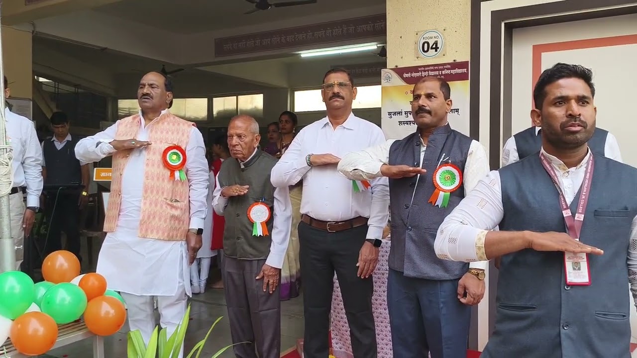गणतंत्र दिवस 2026