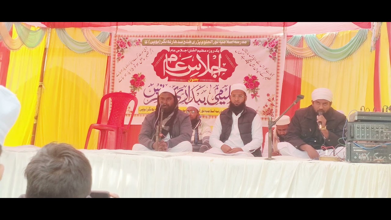 Qari asrar ahmad saqibi