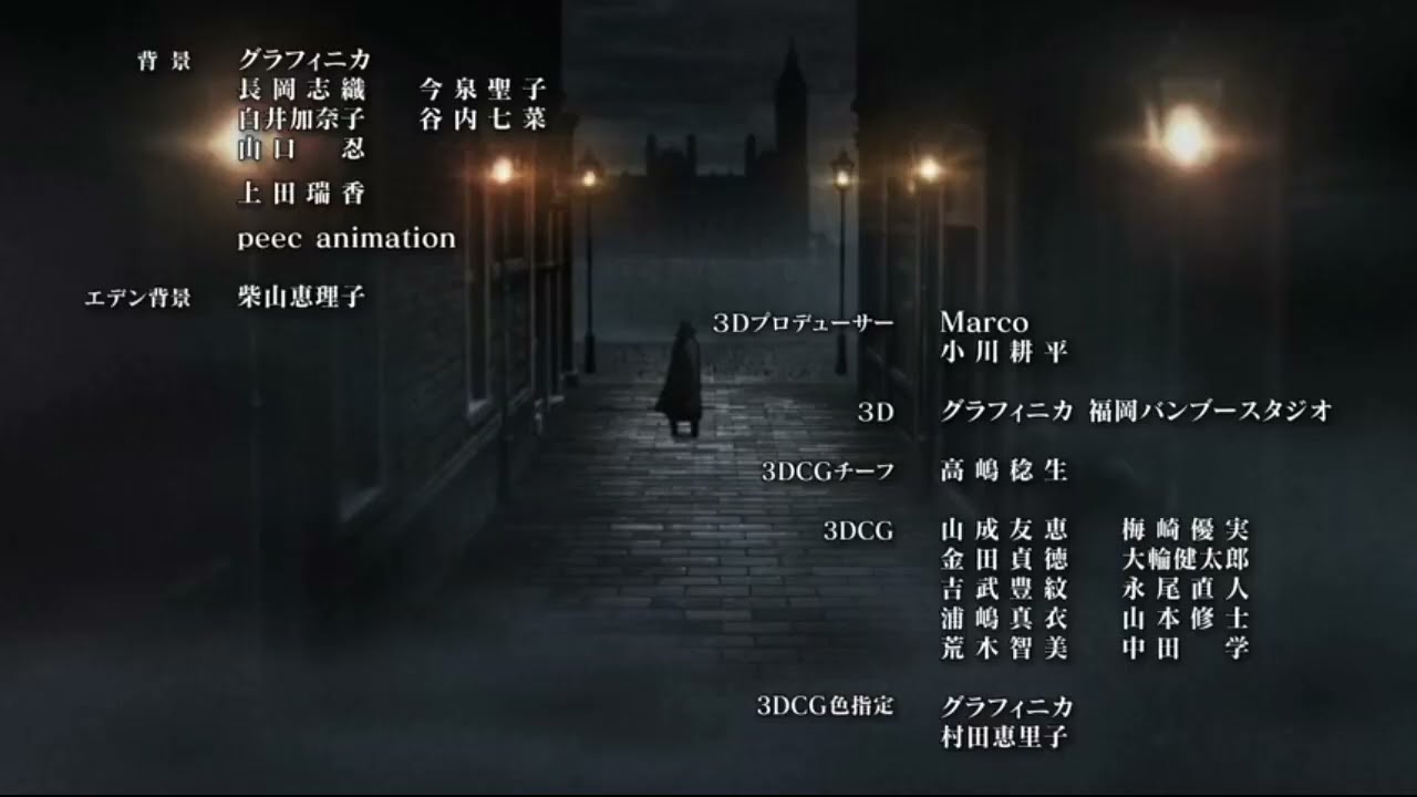 Record of Ragnarok - Ending [Fukahi] in Latin Spanish
