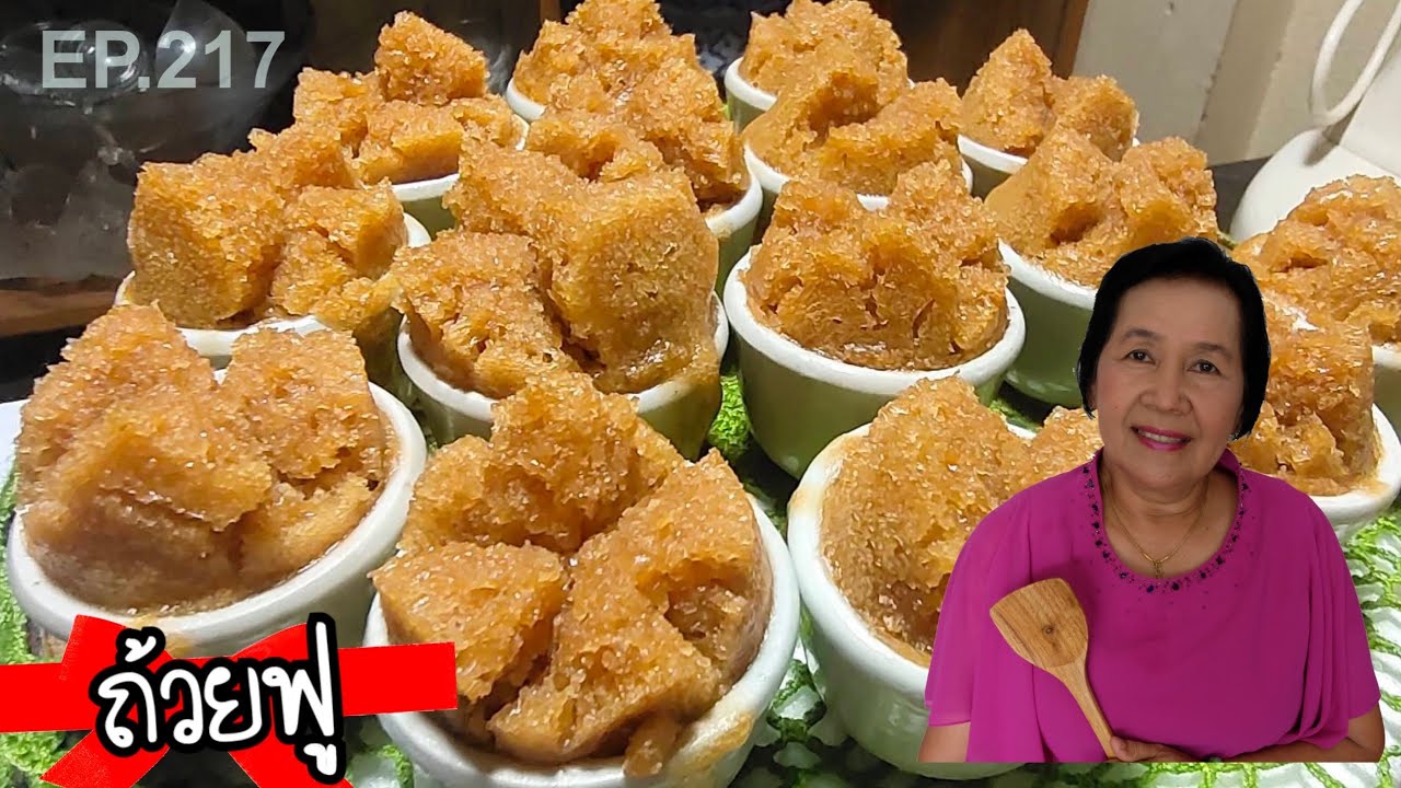 Fragrant, soft, and fluffy sugarcane steamed cup cakes, with detailed instructions for every step...