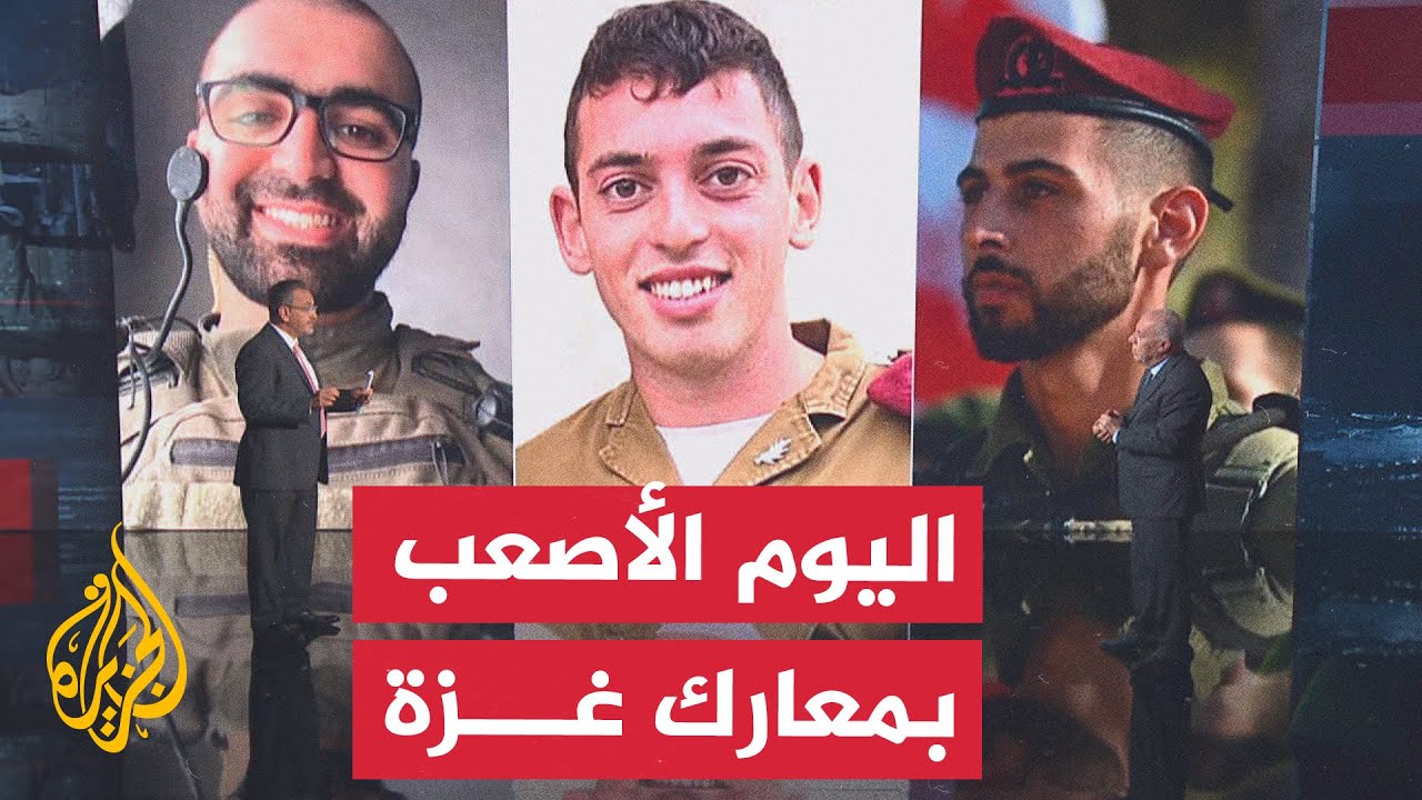 قراءة عسكرية.. معارك بين القسام وقوات الاحتلال في غزة وصفت بـ