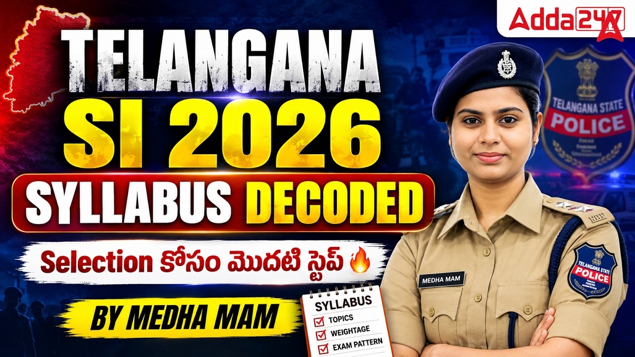 TSLPRB  Notification 2026 | Telangana Police SI Syllabus | Telangana Nolice Notification 2026