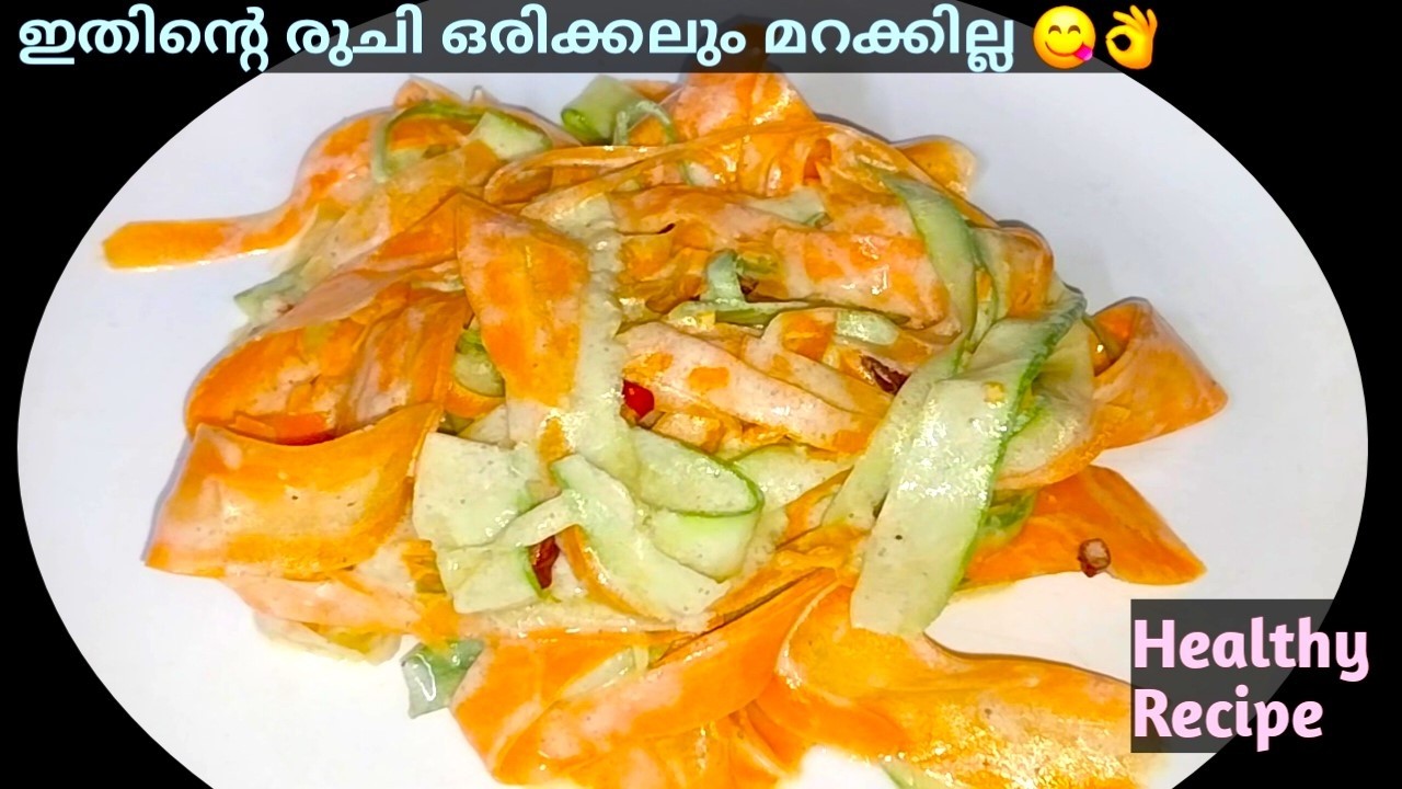 Рецепты полезных салатов | 🔥Я и не знала об этом раньше 😱Это очень вкусно.. | Здоровые рецепты | ...
