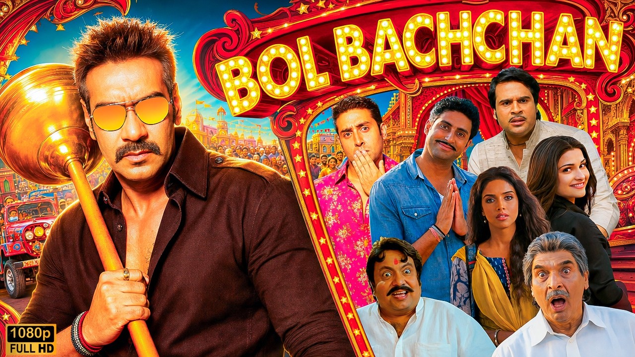 Bol Bachchan | Hindi Full Movie | Best Bollywood Comedy Action Movie | Ajay Devgn, Abhishek Bachchan