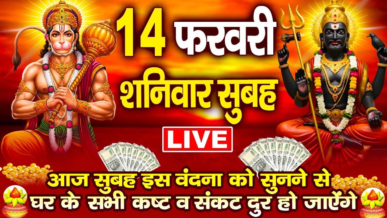 बुधवार व्रत कथा 2026 - Budhwar Vrat Katha 2026 - बुधवार व्रत की कहानी - Ganesh Ji Stary 2026