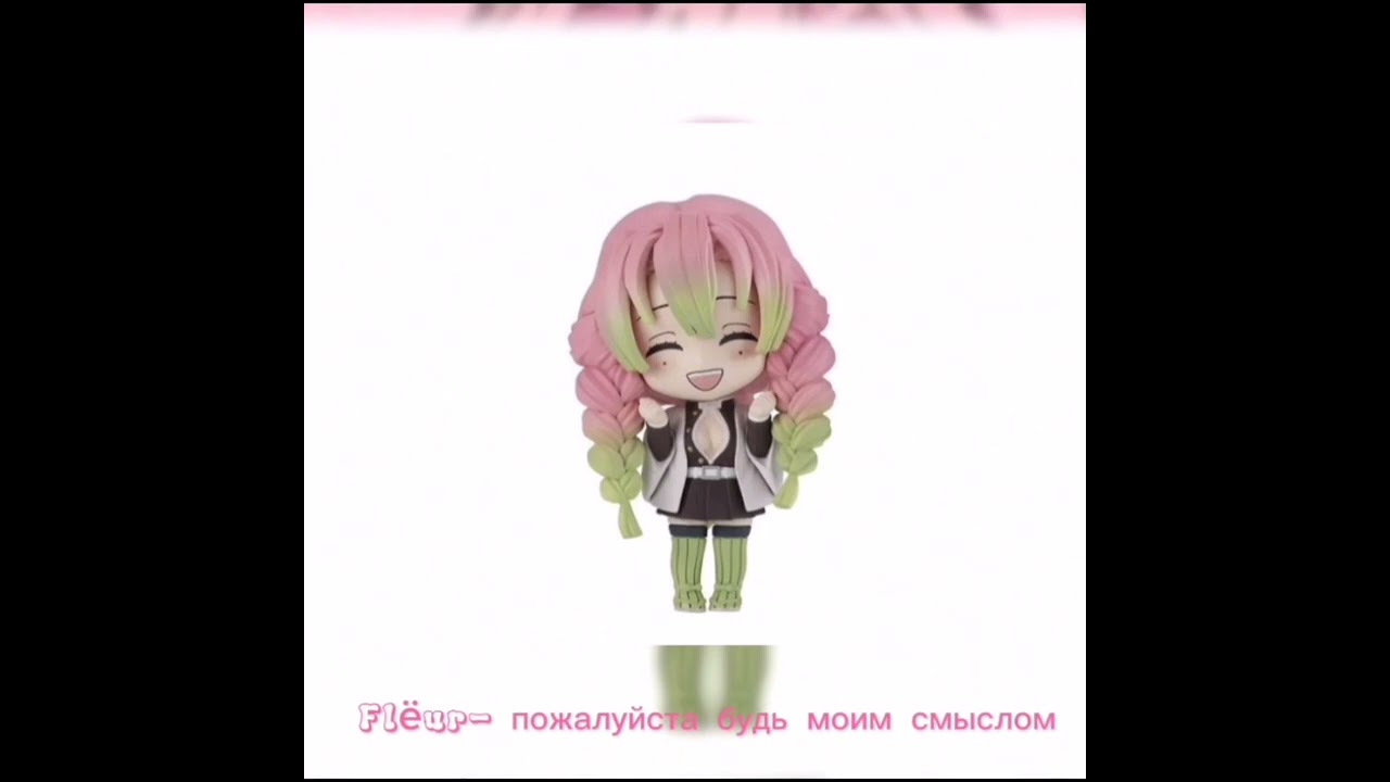 Плейлист Мицури Канроджи/Playlist Mitsury Kanroji🌺🍡