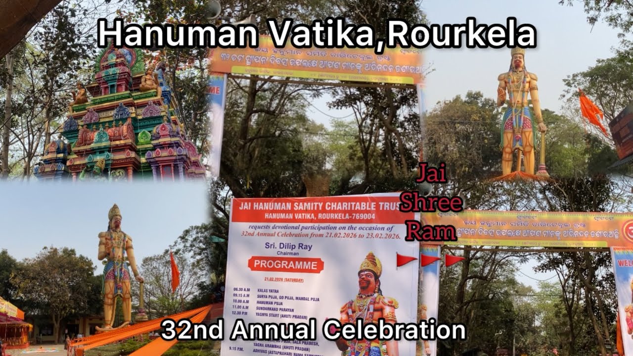 Hanuman Vatika || 32nd Annual Celebration || Rourkela Odisha || Jai shree Ram 