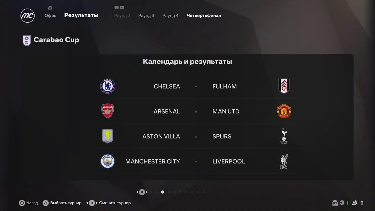 FC 25 | Кирилл Куколдеев|