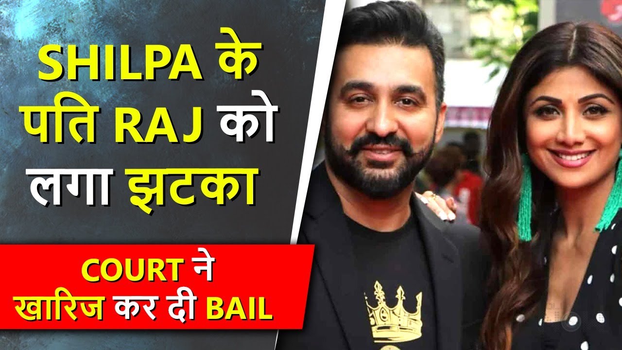 Shilpa Shetty's Husband Raj Kundra Gets No Relief In Adult Films Case | Court's Shocking Decision