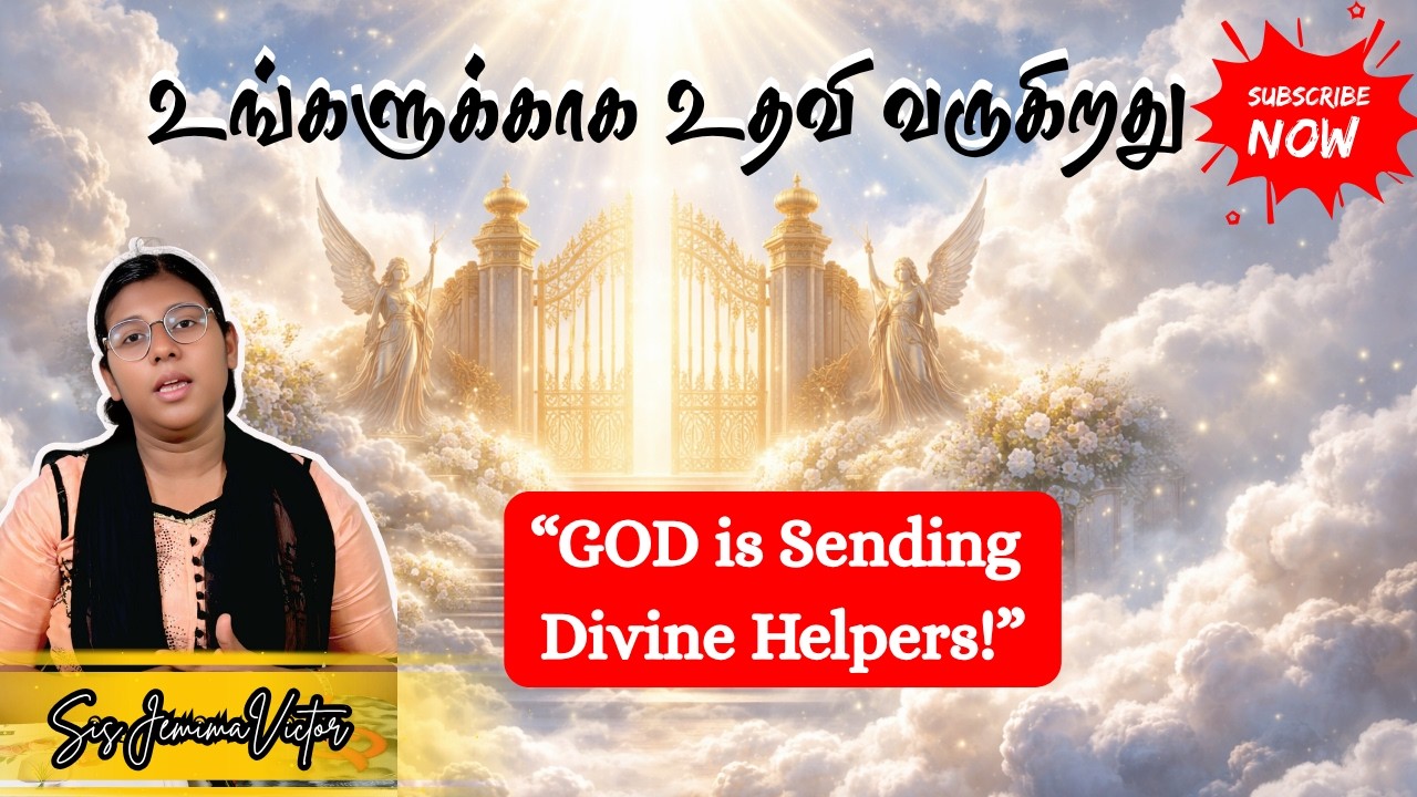 GOD IS SENDING HELP FROM HEAVEN| #tamilchristianmessage