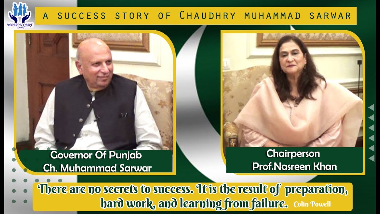 Success Story of Chaudhry Muhammad Sarwar (Governor Of Punjab ) with Prof.Nasreen Khan