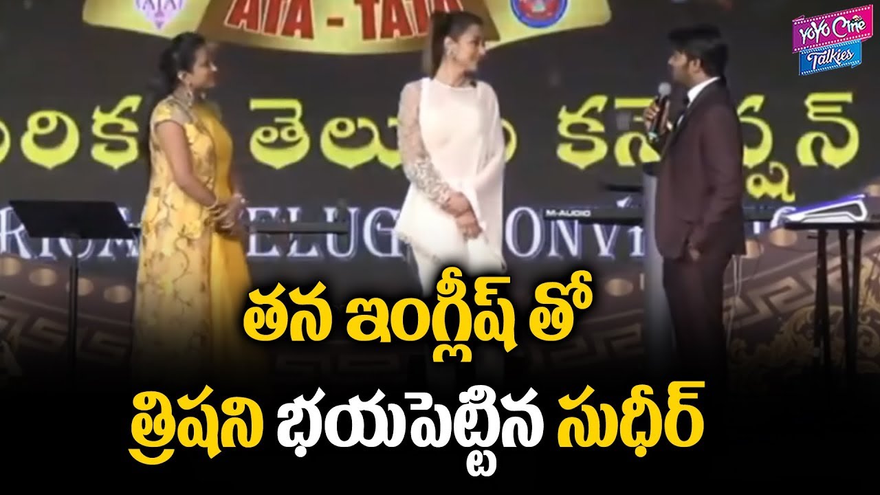 Actress Trisha Funny Conversation With Sudigali Sudheer And Anchor Suma Kanakala | YOYO Cine Talkies