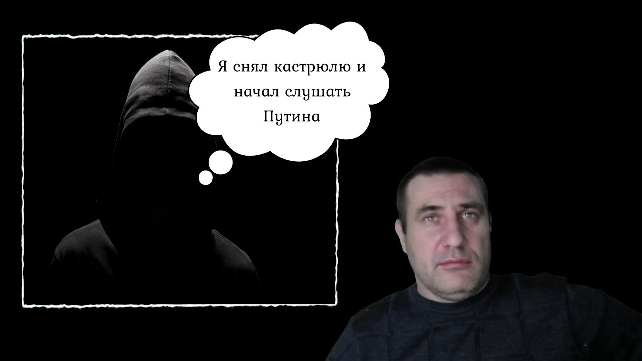 Я снял кастрюлю в 2022 году, сказал украинец.#чатрулетка