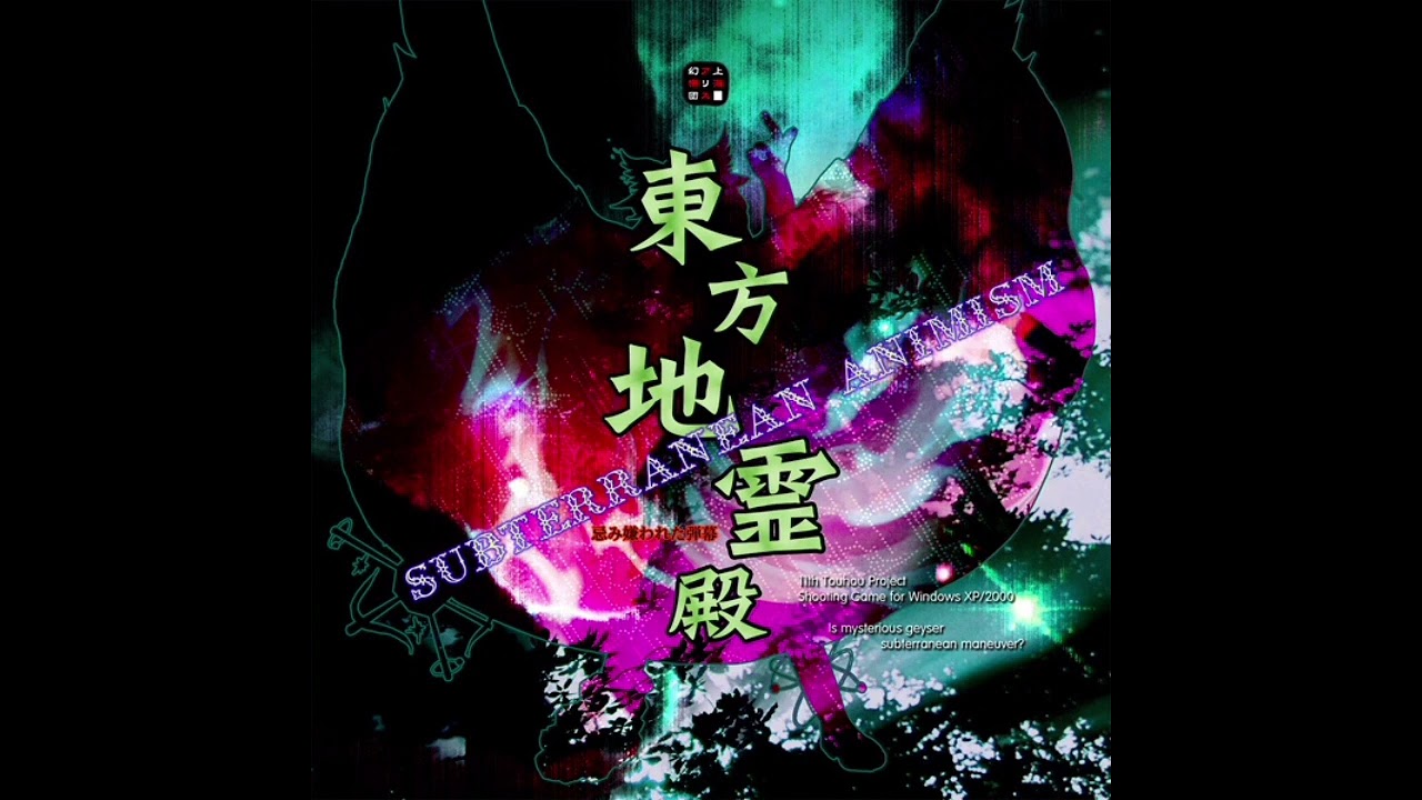 Touhou Chireiden ~ Subterranean Animism ost!