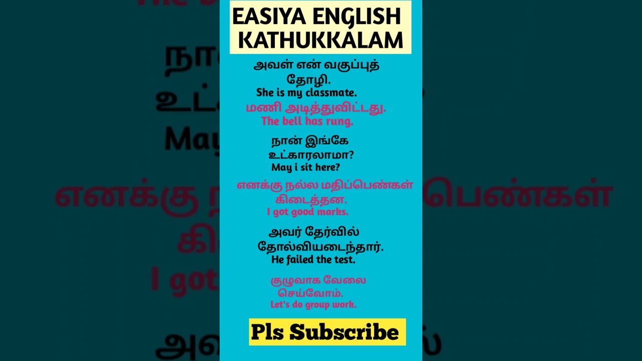 Easy English sentence with tamil meaning👍/learning English