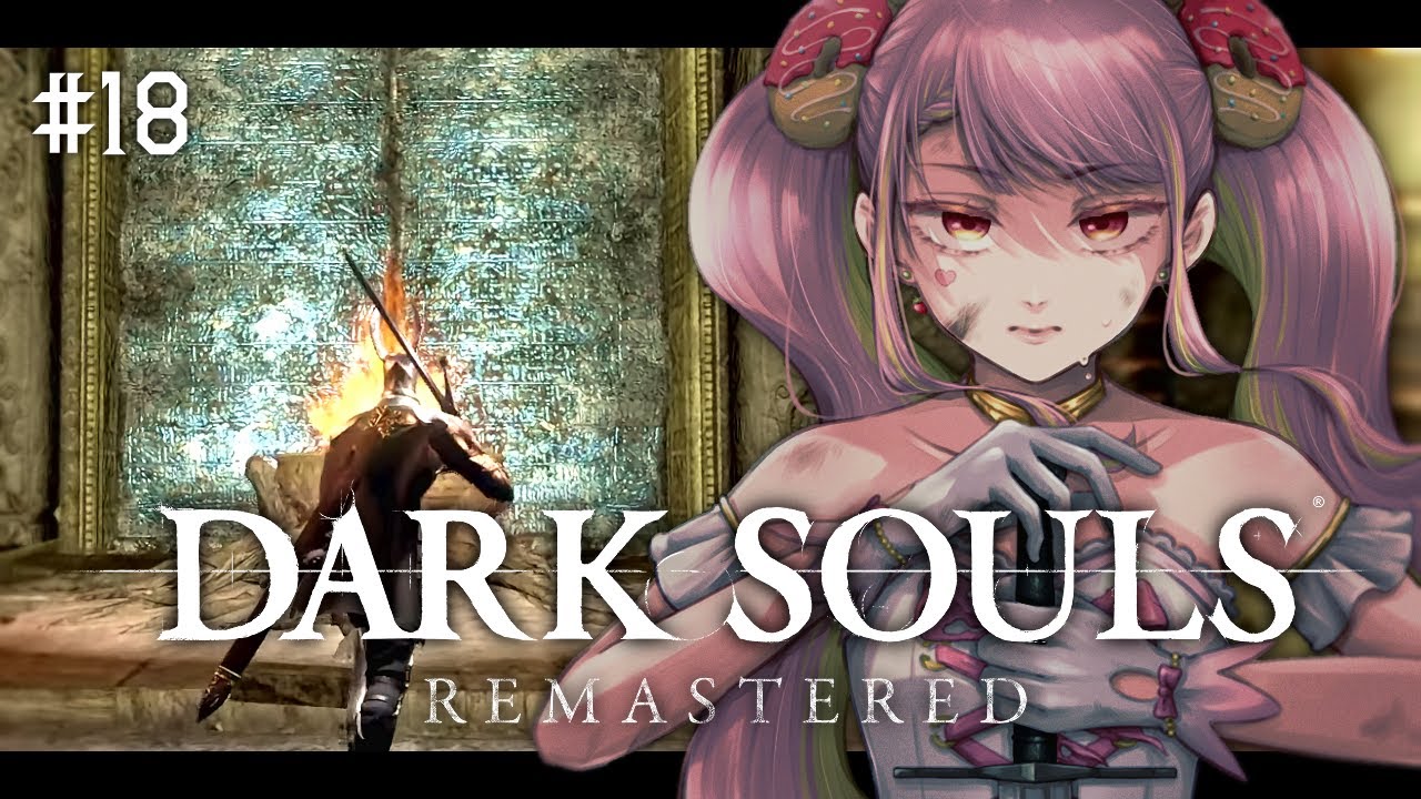 【DARK SOULS REMASTERED】脳筋アイドル、初めてのダクソ #18 #最終回 【字井ヨグ/Azai Yogu】