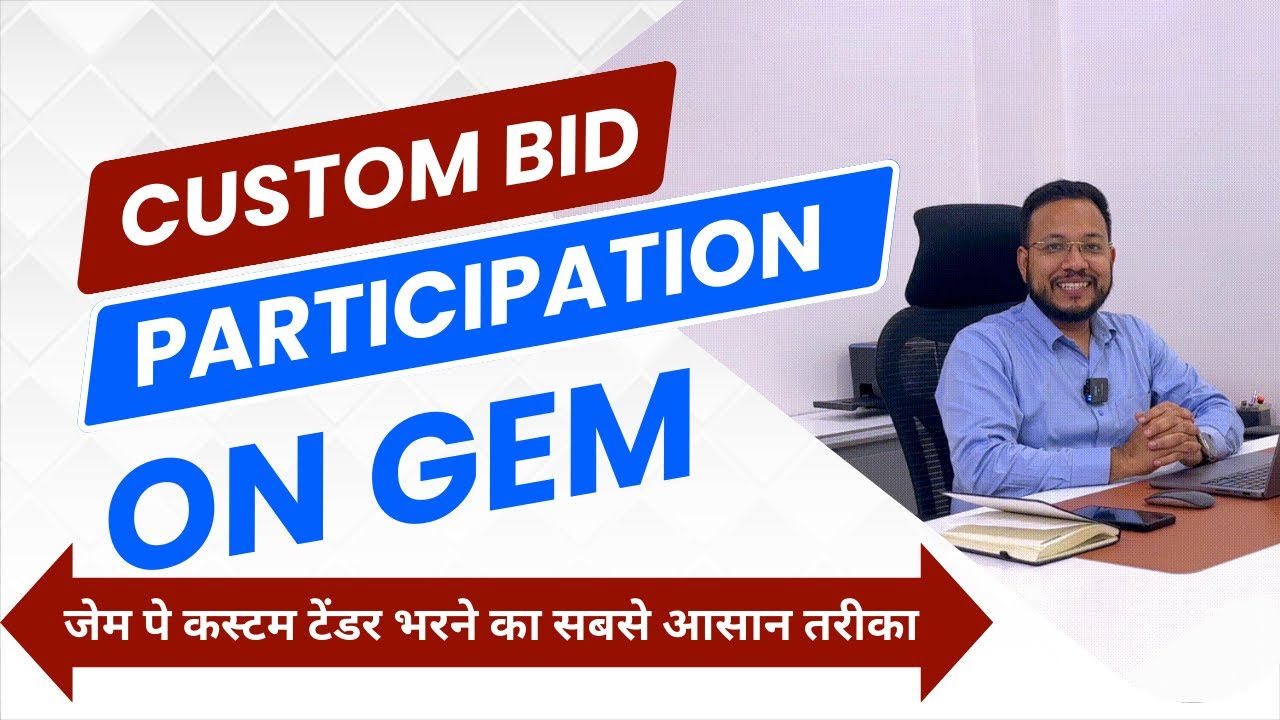 Custom Bid Participation GeM | Custom Tender Participation Process | Custom Catalogue | GeM Training